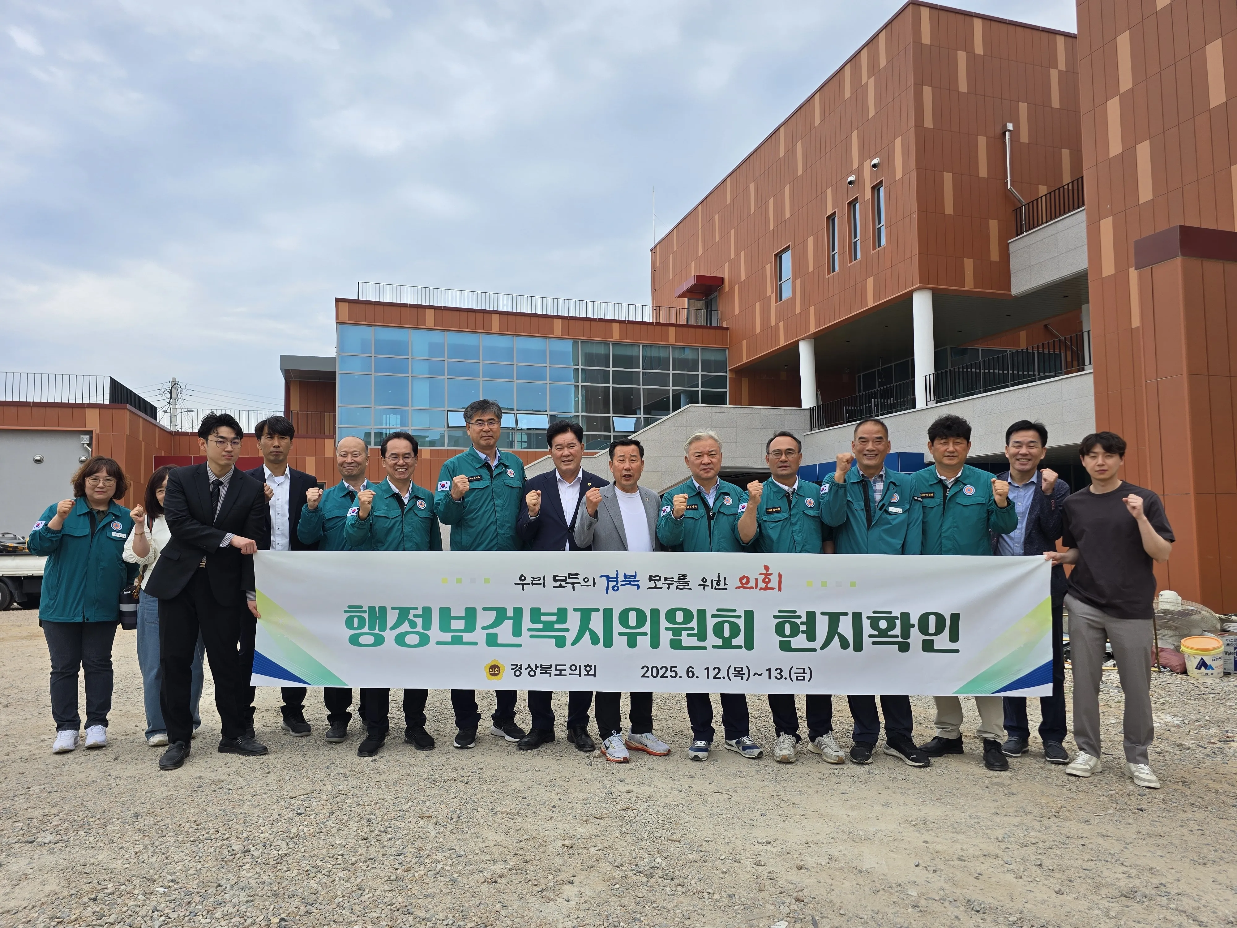 경북도의회 행정보건복지위원회 현지확인. 경북도의회 제공