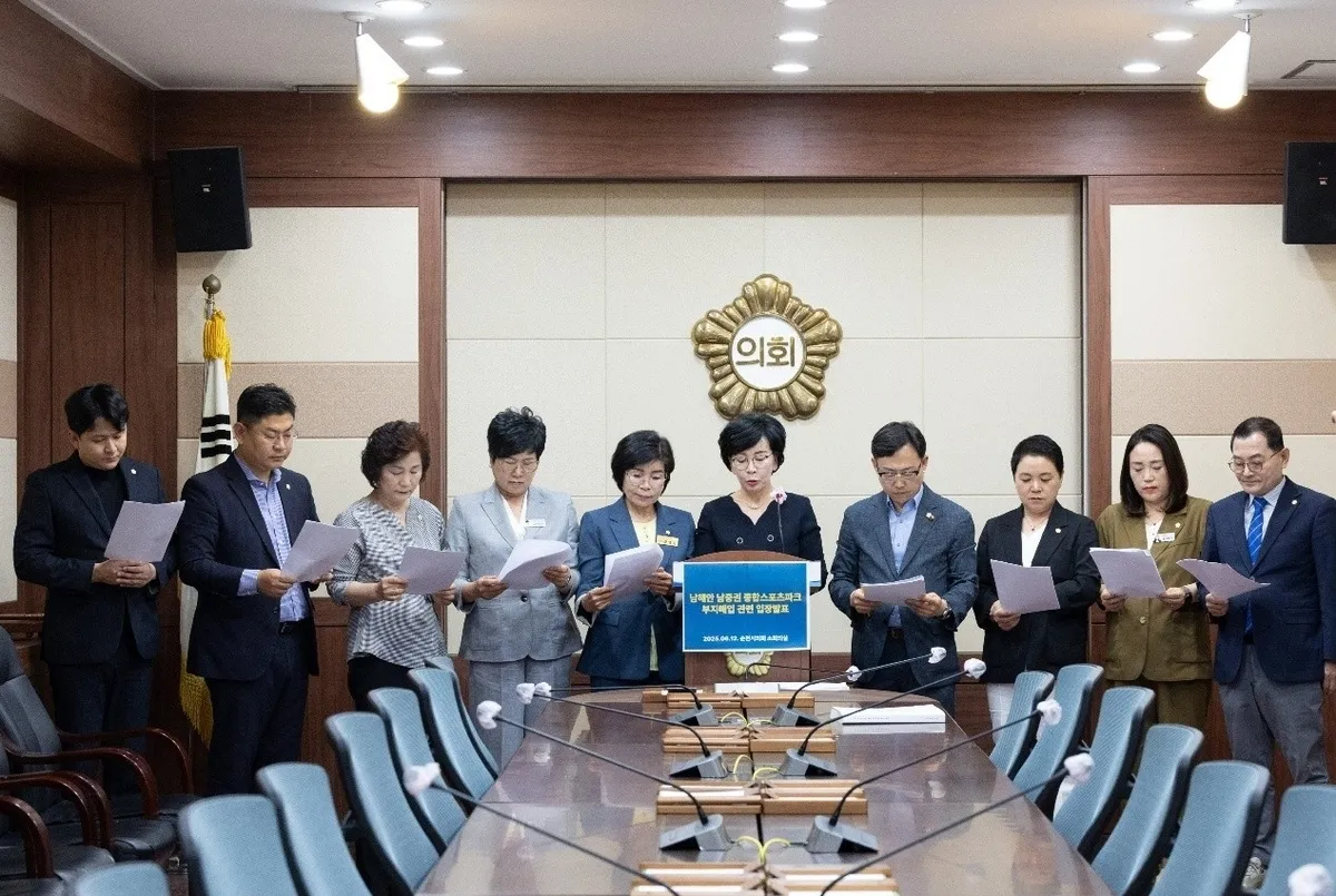 민주당 소속 시의원 12명이 지난 12일 순천시의회 소회실에서 ‘남해안 남중권 종합스포츠파크 조성을 위한 공유재산 취득 계획안’을 부결한 후 이에대한 입장문을 읽고 있다.