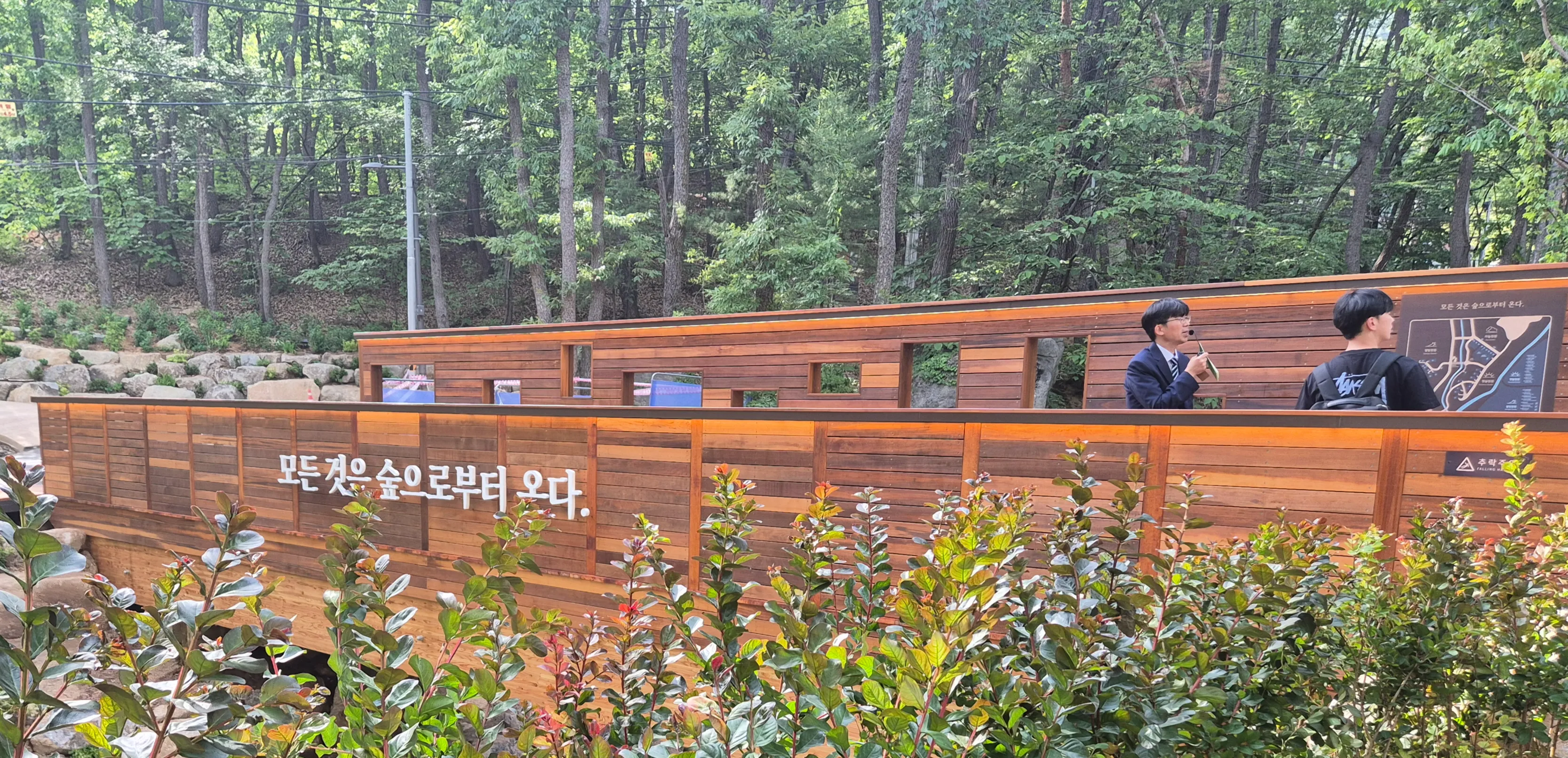 지난 5일 서울 노원구 도심형 자연휴양림 ‘수락휴’의 윤슬다리. 

서유미 기자