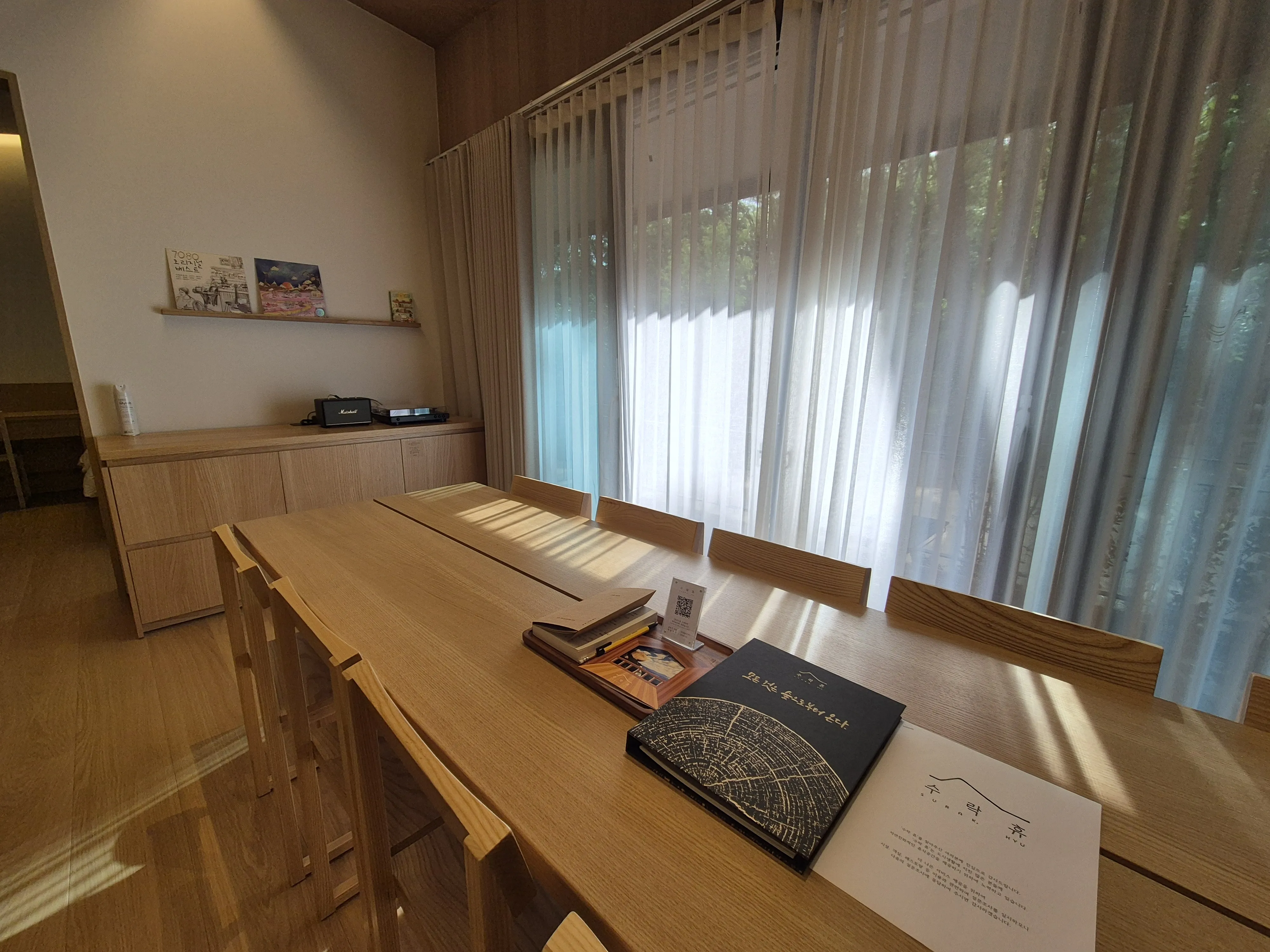 수락휴 6인실 독립동의 거실. 안내 책자와 LP 플레이어가 놓여있다. 

서유미 기자