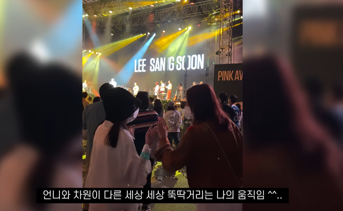 가수 이효리(오른쪽)가 희귀병을 앓는 유튜버와 인연을 맺은 뒤 병원 면회는 물론 함께 페스티벌에도 놀러 갔다는 미담이 전해졌다. 유튜브 채널 ‘daily여니’ 캡처