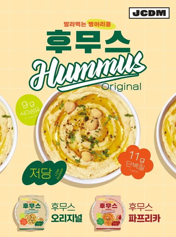 (사진=에쓰푸드 제공)