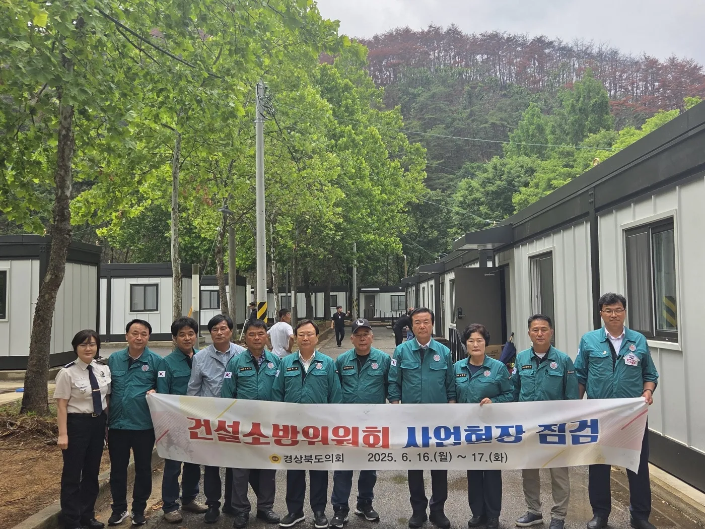 경북도의회 건설소방위원회(위원장 박순범) 현지 확인. 경북도의회 제공