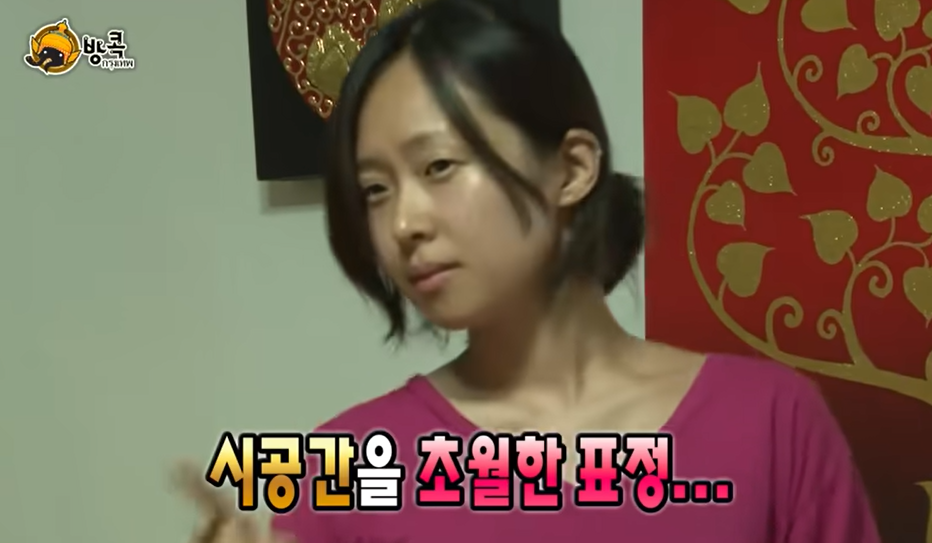 김윤의 방송작가가 2014년 MBC 예능 프로그램 ‘무한도전’에 출연했을 당시의 모습. 유튜브 ‘MBC 엔터테인먼트’ 캡처