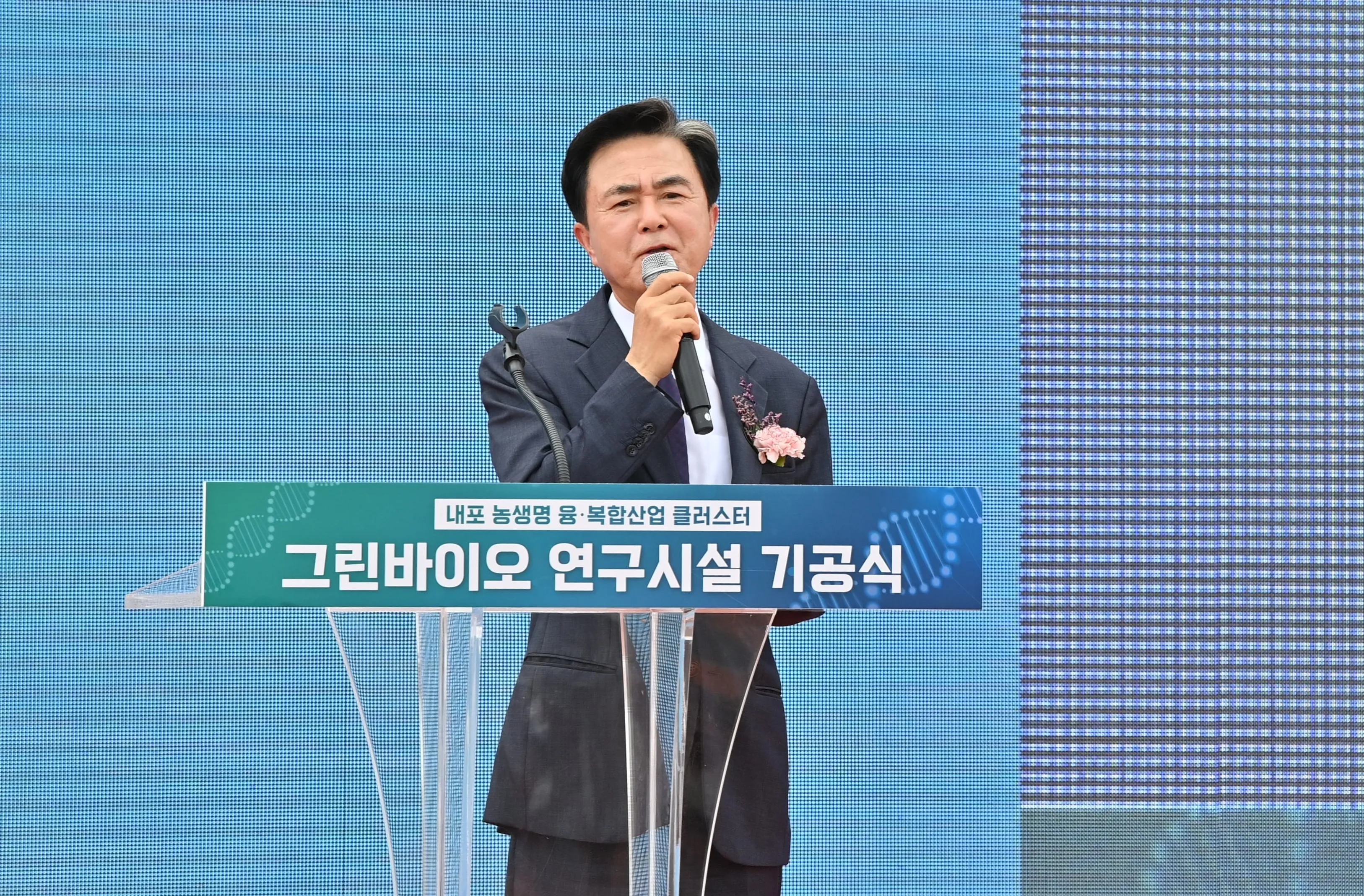 김태흠 충남지사가 ‘KAIST 그린바이오 연구소 조기 설립 업무협약식’에서 인사말을 하고 있다. 도 제공