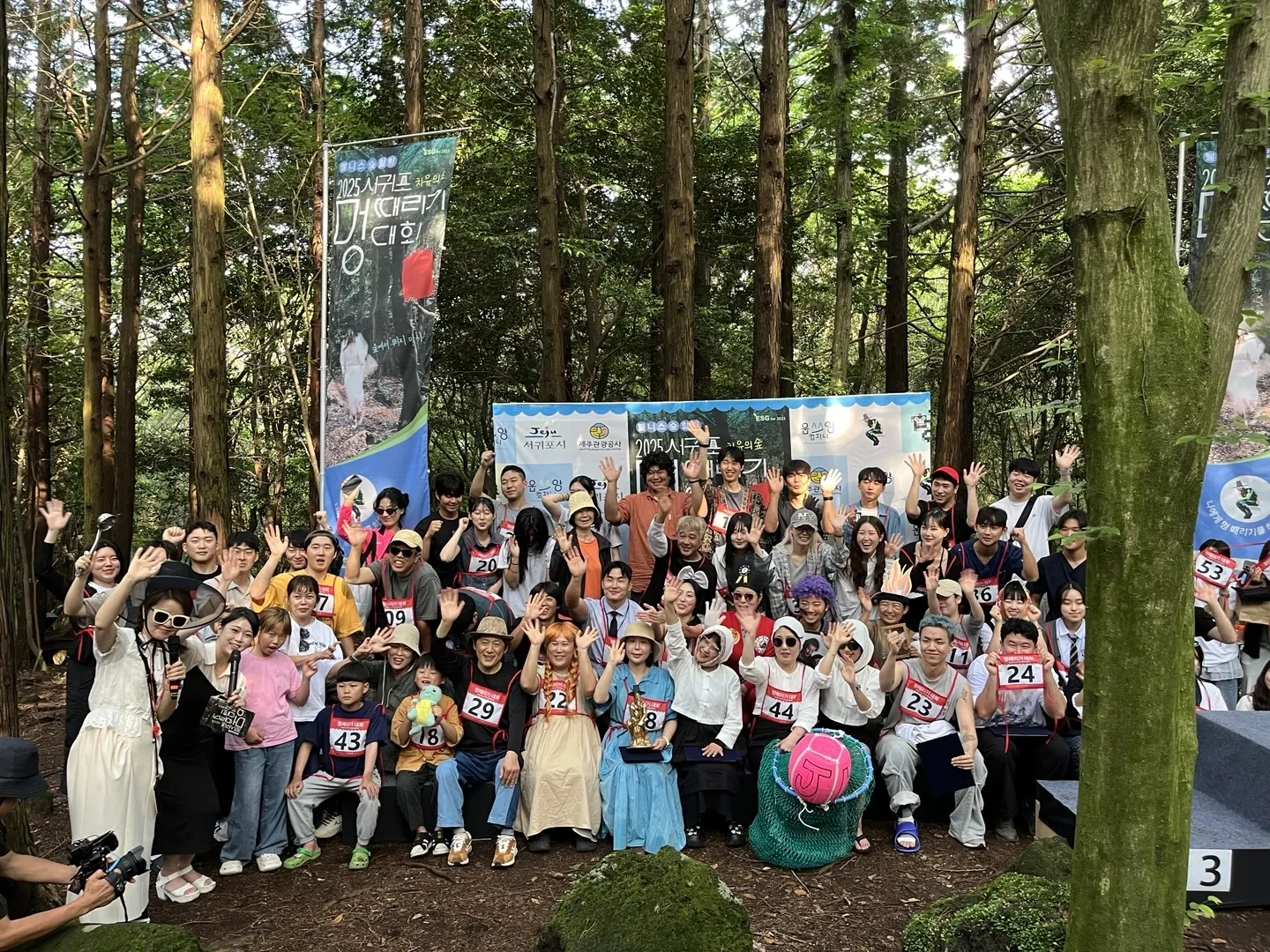 올해로 세 번째를 맞는 서귀포치유의숲 멍때리기 대회에는 헤어디자이너, 공중보건의사, 작곡가, 운동부 코치, 요리사, 장의사, 주부, 프리랜서, 초등학생, 도시에서 잠시 한달살이 온 백수, 택배기사, 해양경찰 등 다양한 사람들이 참가해 힐링의 시간을 가졌다. 사진은 참가자 70여명이 모여 기념촬영하는 모습. 서귀포시 제공