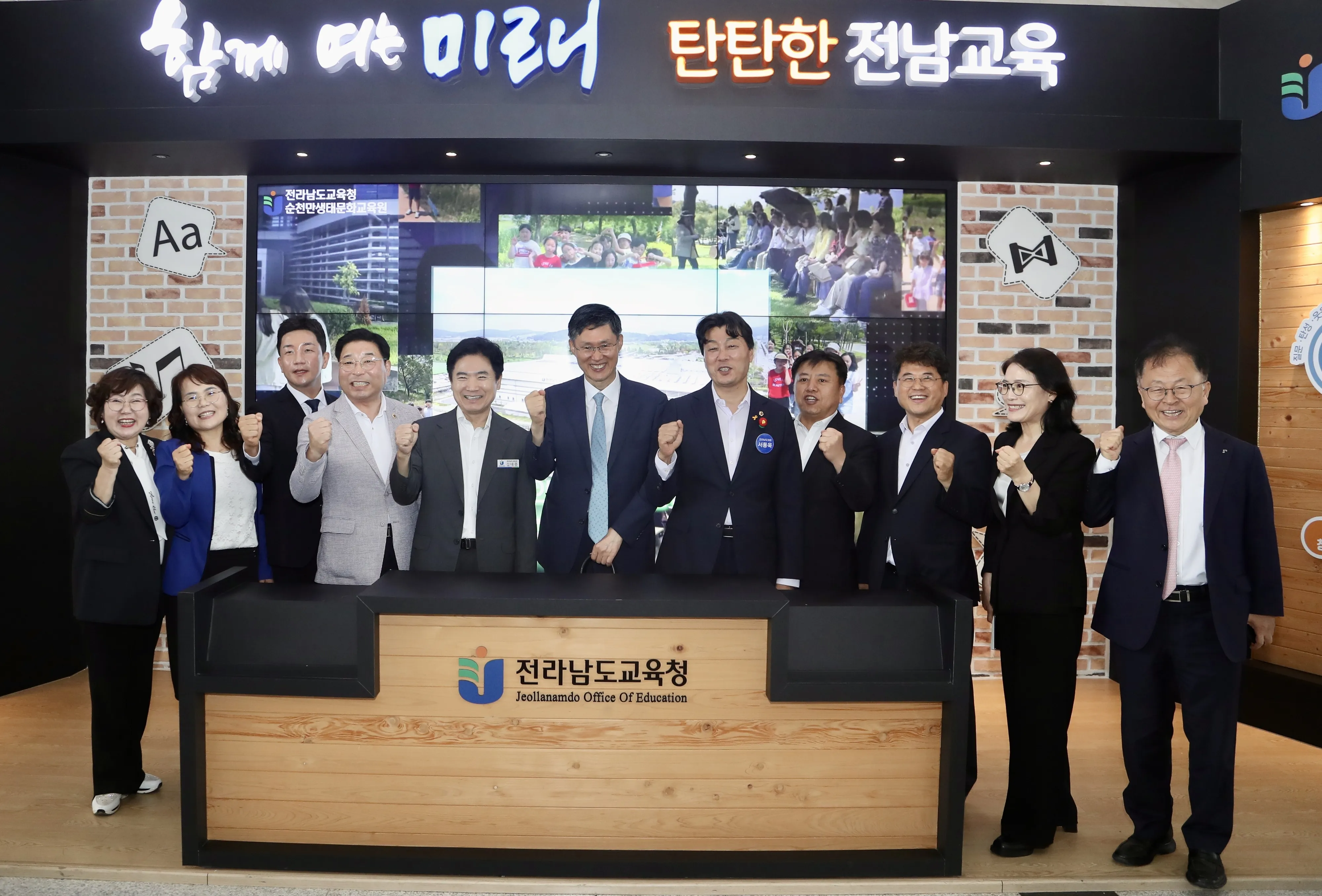 전남교육청이 지난 13일 문형배(왼쪽 여섯 번째) 전 헌법재판소장 권한대행을 초청해 순천만생태문화교육원에서 토크콘서트를 연 가운데 김대중(다섯 번째) 교육감 등 참석자들이 문 전 대행과 기념촬영을 하고 있다.
전남교육청 제공