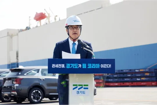 지난 3월 31일 김동연 경기도지사가 자동차 업계 애로사항 청취 및 관세 관련 대응 방안 논의를 위해 평택항을 찾았다. (경기도 제공)