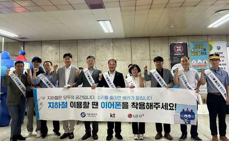 제기동역에서 지하철 에티켓 캠페인에 참여한 이병윤 위원장