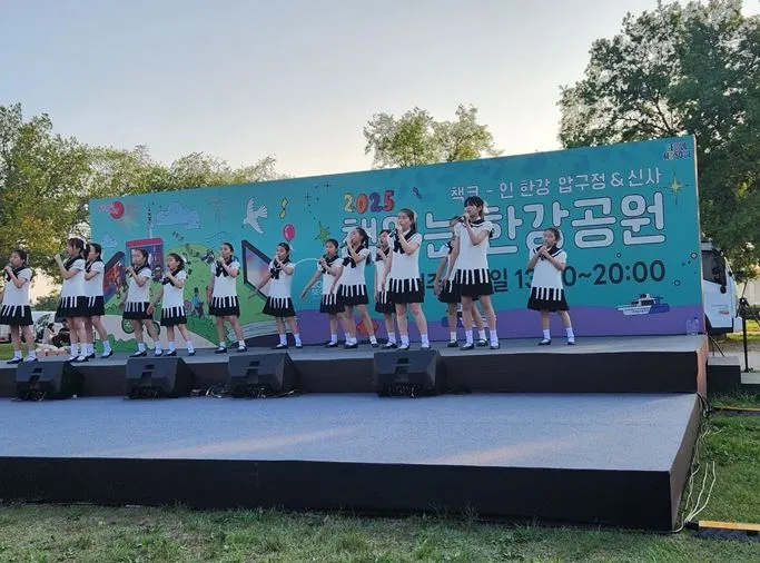 지난 22일 잠원한강공원 압구정·신사 일대에서 열린 ‘2025 책읽는 한강공원–우리 함께 콘서트’