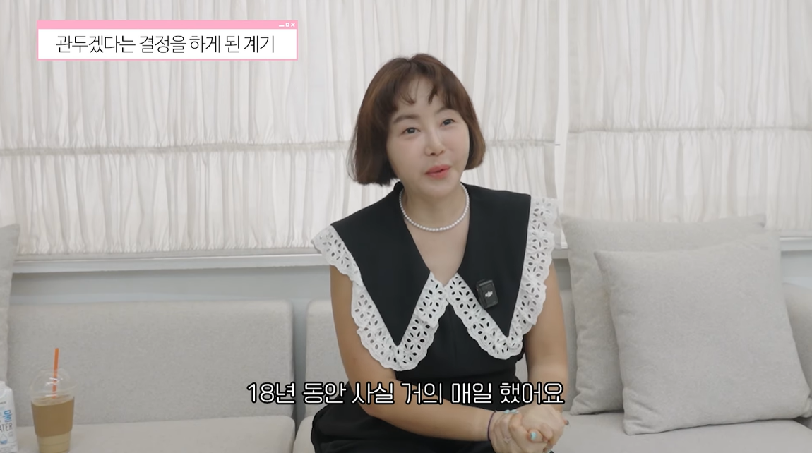 유튜브 채널 ‘황혜영이다’ 캡처