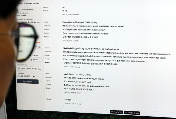26일 서울 강남구 코엑스에서 개막한 벤처·스타트업 박람회 ‘넥스트라이즈 2025’에서 관람객이 AI 기반 실시간 통역 솔루션을 살피고 있다. 2025.6.26 연합뉴스