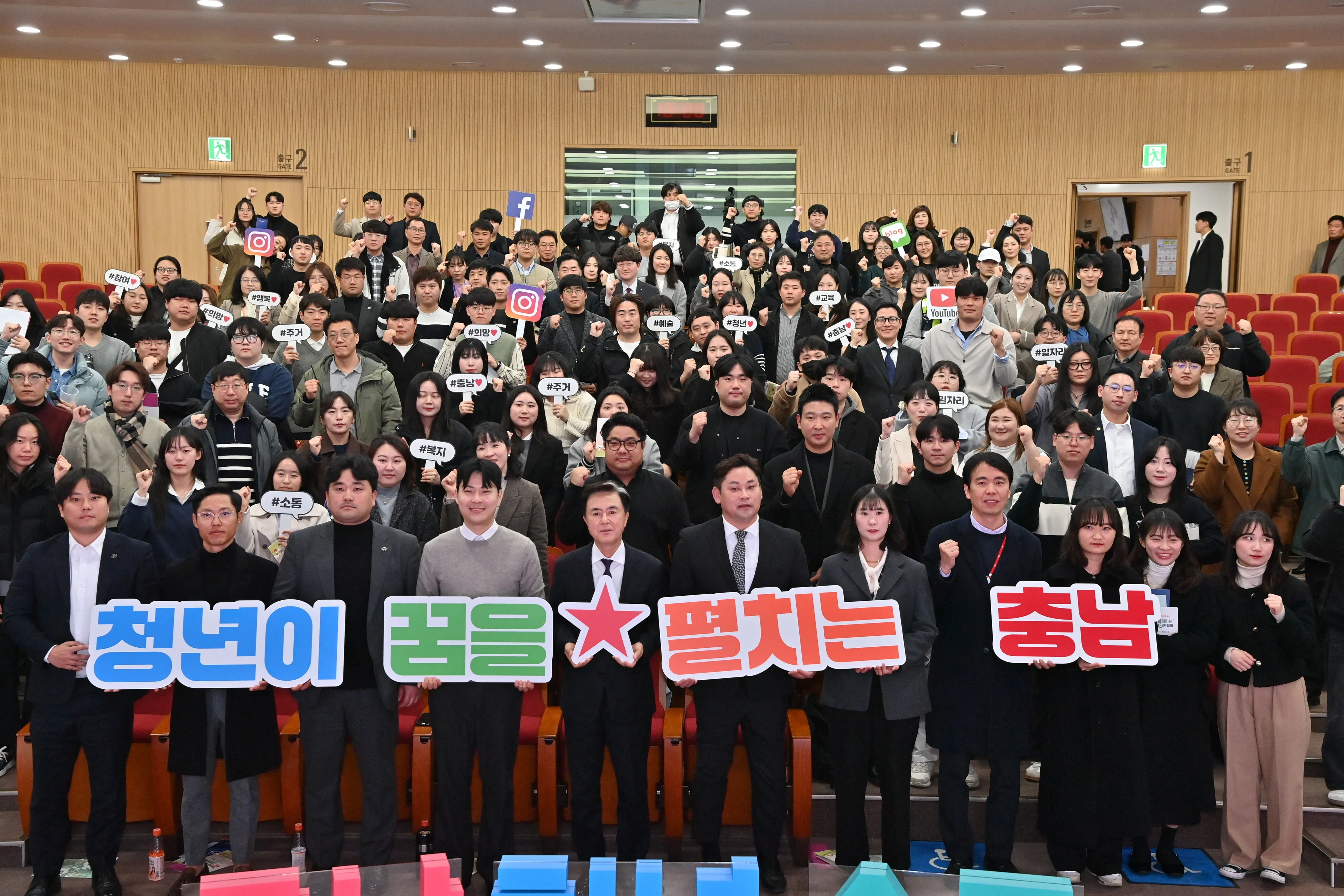 청년 소통공감 간담회 참석자들이 기념사진을 촬영하고 있다. 도 제공