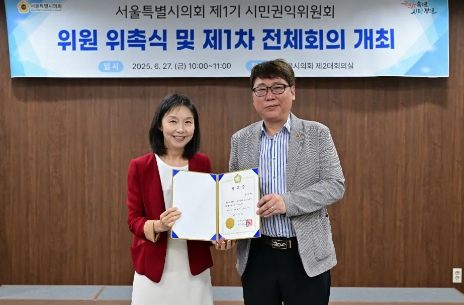최호정 의장과 김지향 위원장