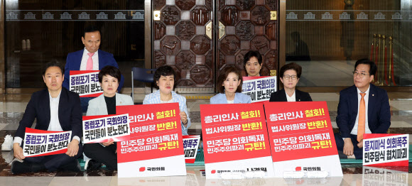 로텐더홀 농성장 방문한 송언석 원내대표