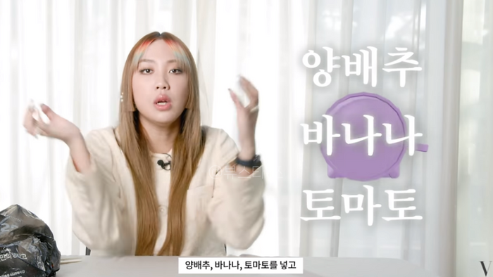 보그코리아 유튜브 영상 캡처