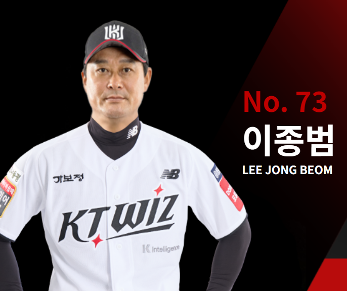 이종범 전 코치. KT 위즈 제공