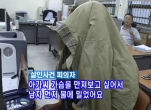 SBS ‘그것이 알고 싶다’ 방송화면 캡처