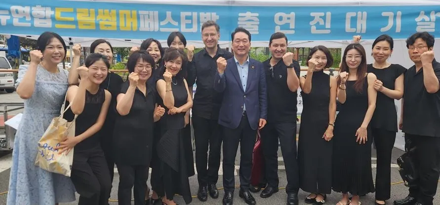 김태수 위원장과 서울시향 단원들