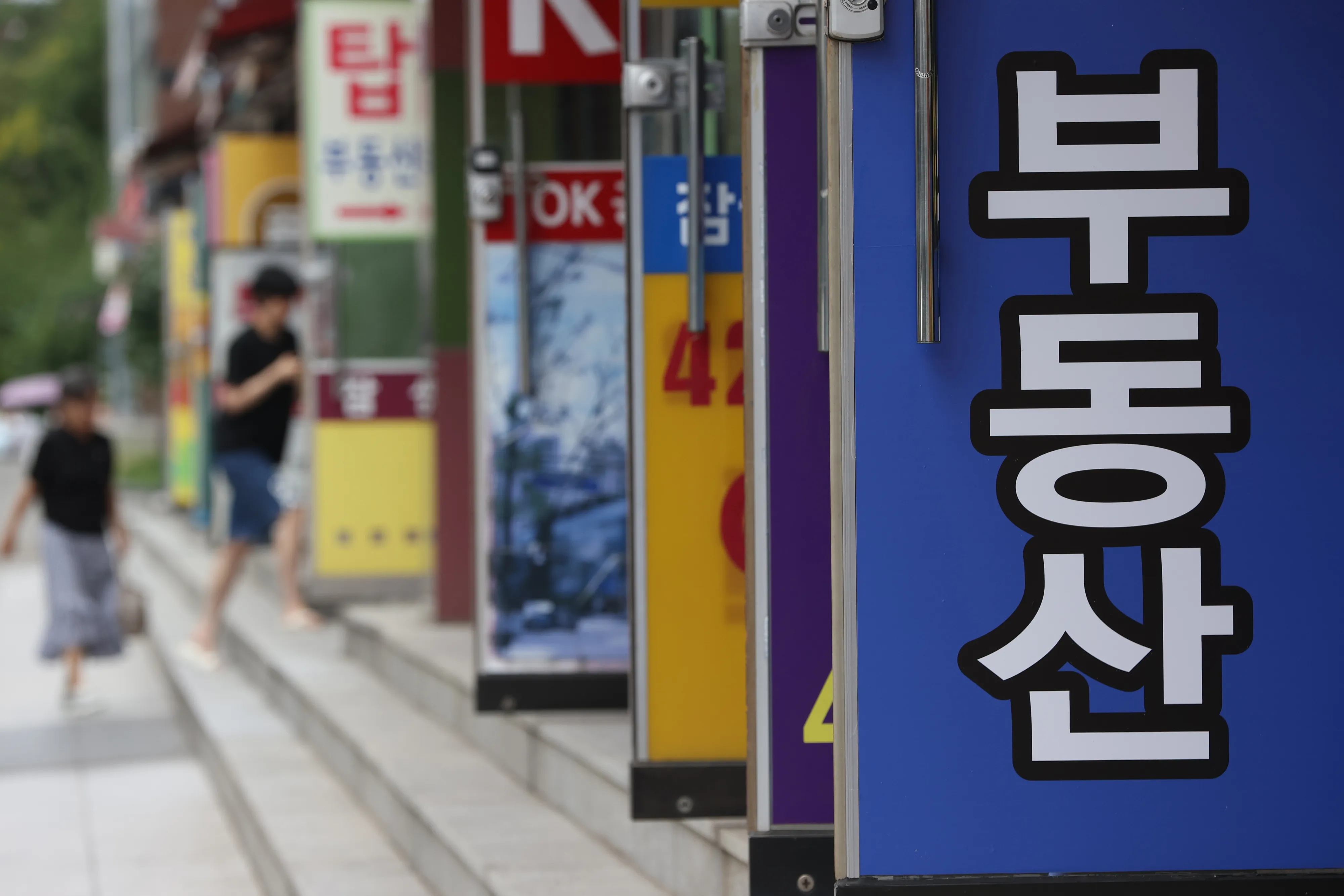 대출 규제에 숨죽인 부동산 시장  6억원 이상 주택담보대출을 제한하는 고강도 대출 규제로 서울 강남권 부동산 시장이 숨을 죽이고 있는 30일 서울의 한 부동산 중개업소 앞에 시민이 오가고 있다. 업계는 한동안 급매물 위주로만 간간이 거래가 성사되며 전체 거래도 크게 줄 것으로 보고 있다. 2025.6.30 연합뉴스