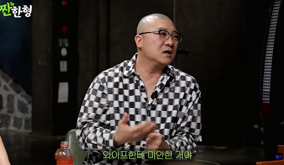 개그맨 염경환. 유튜브 채널 ‘짠한형 신동엽’ 캡처