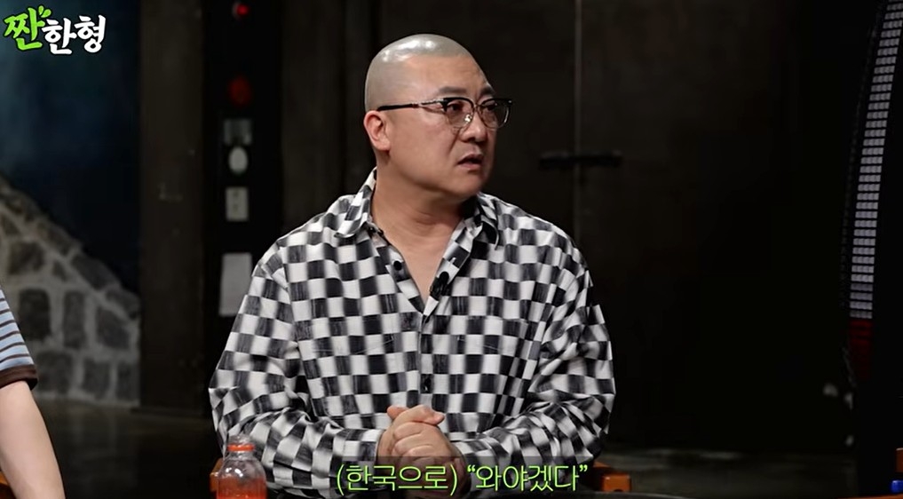 개그맨 염경환. 유튜브 채널 ‘짠한형 신동엽’ 캡처