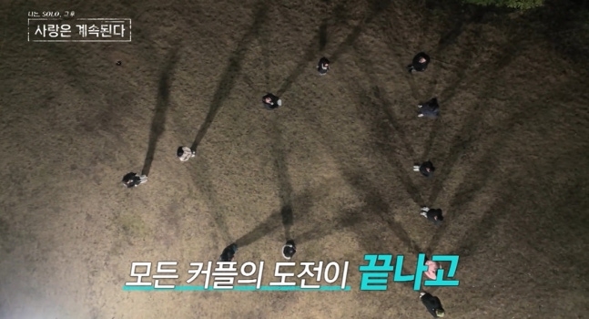한 남성 출연자가 성폭행 혐의로 구속된다는 소식이 전해진 후인 지난달 26일 ‘나는 솔로, 그 후 사랑은 계속된다’(‘나솔사계’) 방영분에서 통편집이 이뤄진 가운데 출연자 전원의 정수리를 비추는 전체 샷에서만 해당 남성의 모습이 보인다. ‘나솔사계’ 방송화면 캡처