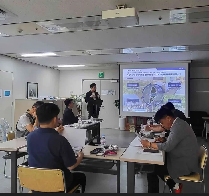 금정산국립공원 일원 정비 기본구상 용역 착수보고회 .2025.7.2 . 부산시제공