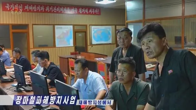 3일 북한 조선중앙TV 보도 화면에 등장한 재해방지성 사무공간 모습. 통일부 제공