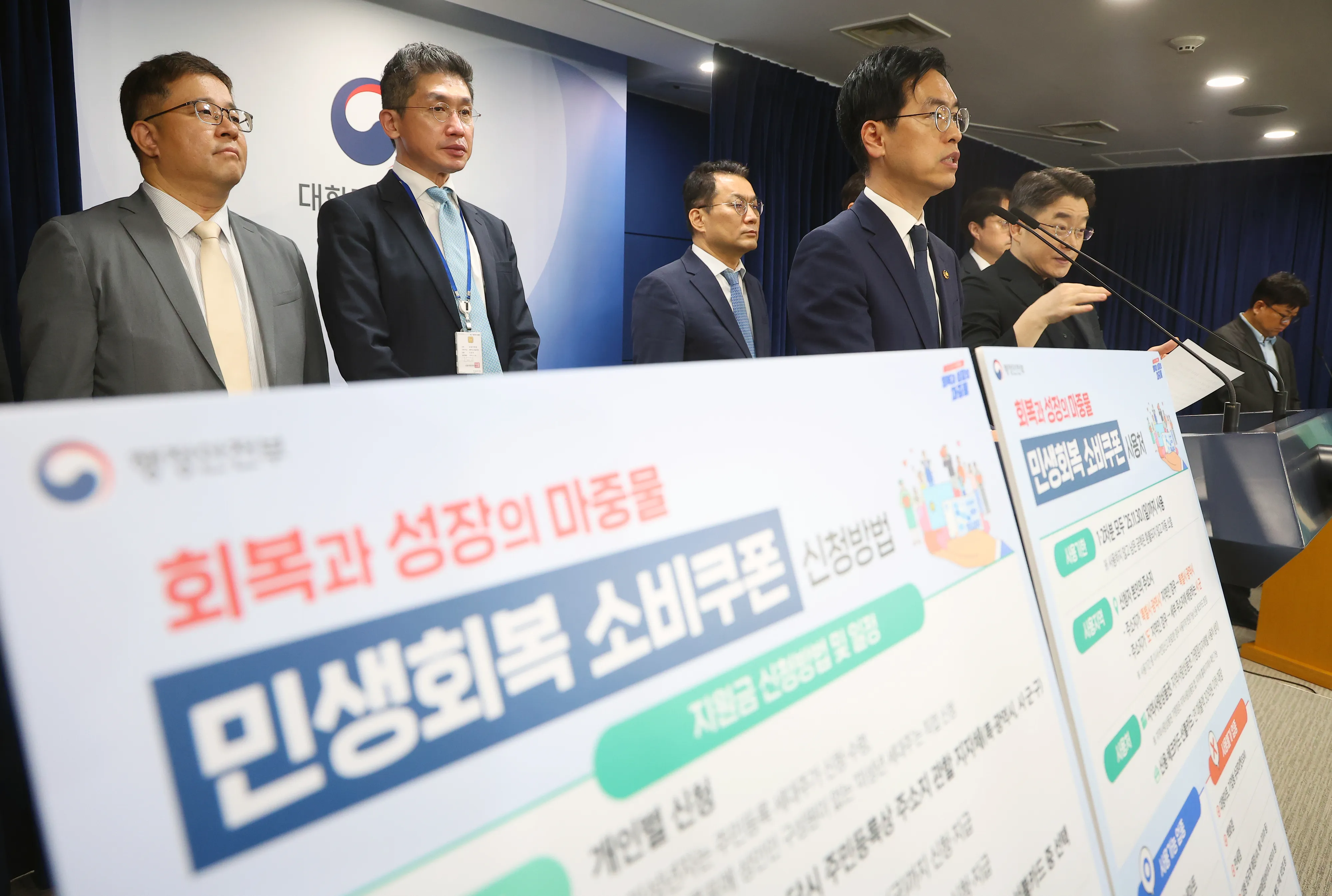김민재 행정안전부장관 직무대행이 5일 정부서울청사 브리핑룸에서 민생회복 소비쿠폰 1차 지급계획을 발표하고 있다.  2025.7.5 연합뉴스