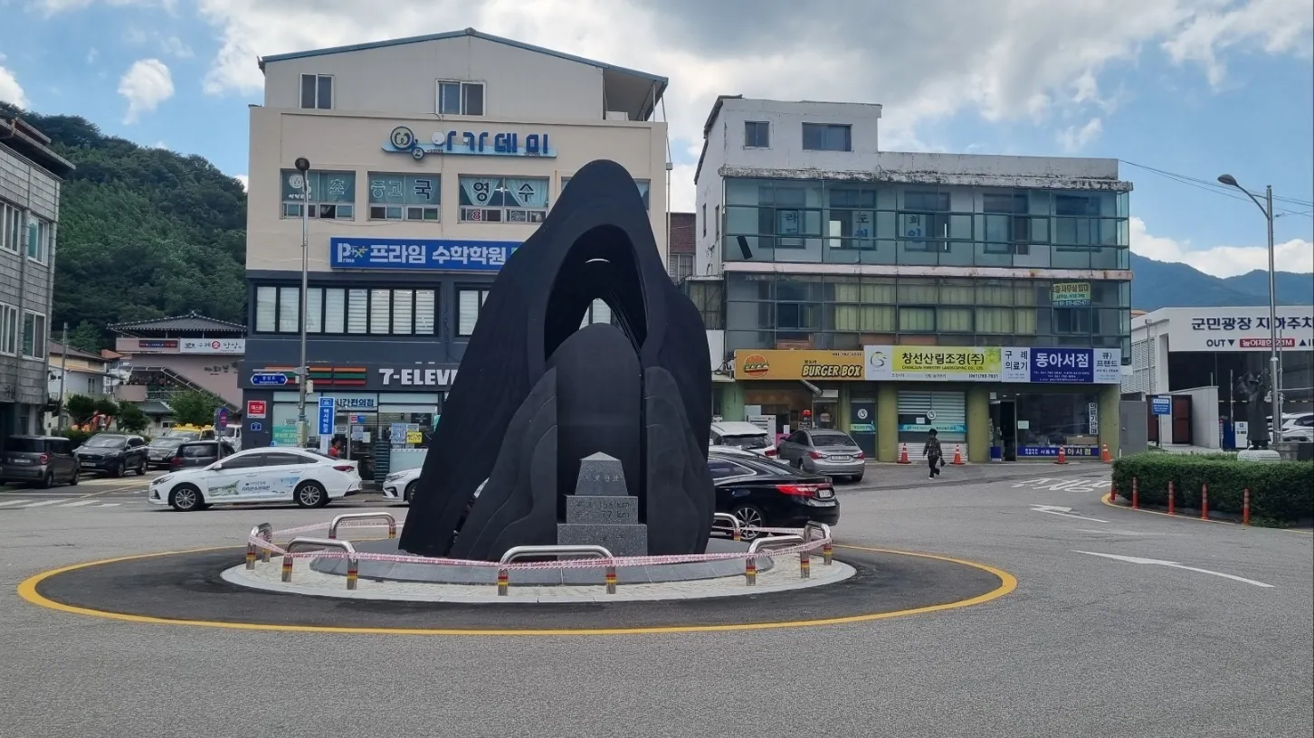구례군이 6억 6000만원을 들여 구례경찰서 앞 광장에 설치한 가로 3.9m, 세로 3m, 높이 5m 크기의 조형물.