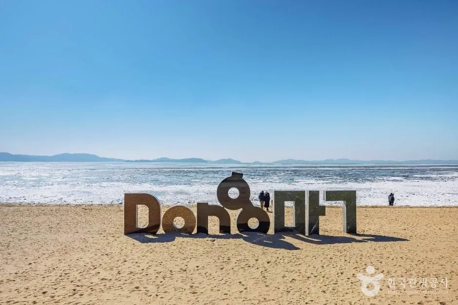 인천 강화 동막해변 전경. 한국관광공사 제공