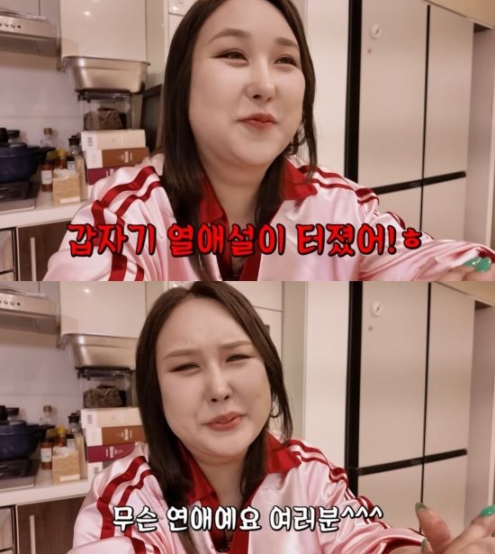 유튜브 채널 ‘풍자테레비’ 풍자
