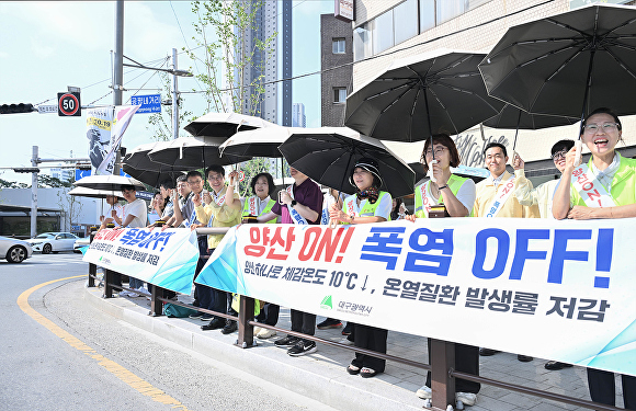 대구시가 양산 사용을 권장하는 캠페인을 펼치고 있다. 대구시 제공
