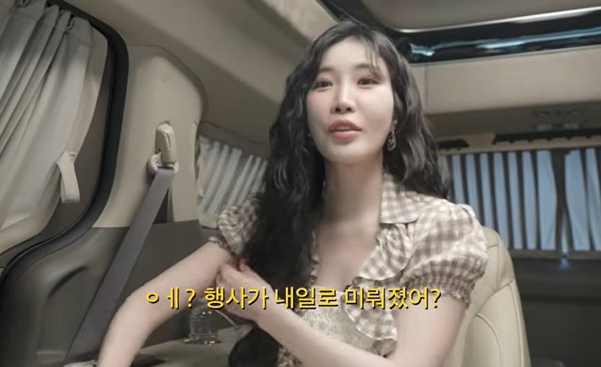 그룹 다비치의 이해리. 유튜브 채널 ‘걍밍경’ 캡처
