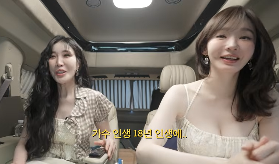 그룹 다비치의 이해리(왼쪽)와 강민경. 유튜브 채널 ‘걍밍경’ 캡처