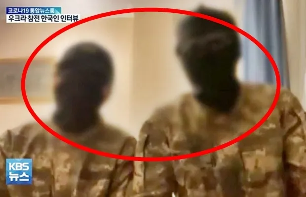 2022년 3월 우크라이나군 국제여단 소속으로 참전해 러시아군을 상대로 싸우고 있다며 KBS와의 인터뷰에 나선 한국인 남성 2명. KBS 보도 화면