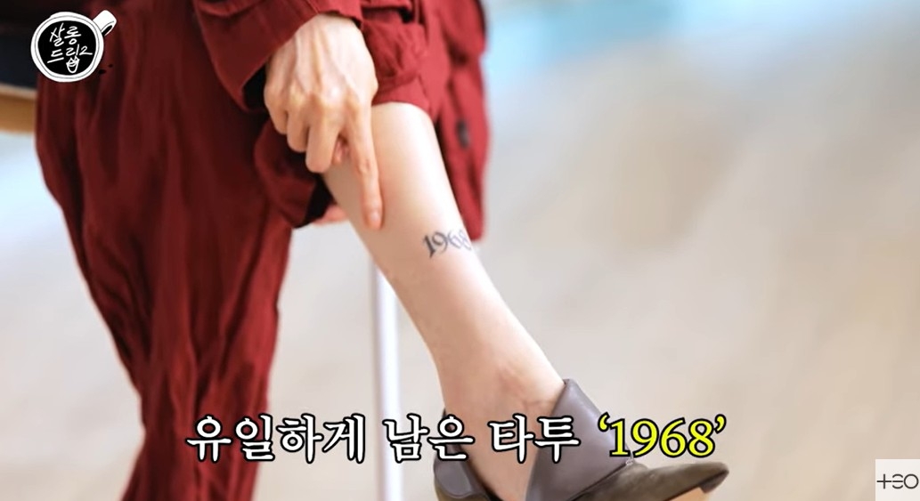 배우 나나. 유튜브 채널 ‘테오’ 캡처
