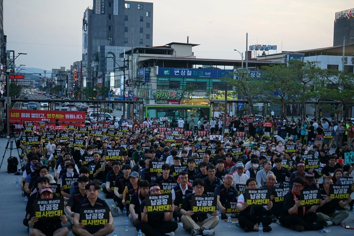경북 영주 납폐기물공장 건설에 반대하는 시민들이 집회에서 “납공장 승인 불허”를 외치고 있다. 영주납공장반대시민연대 제공,