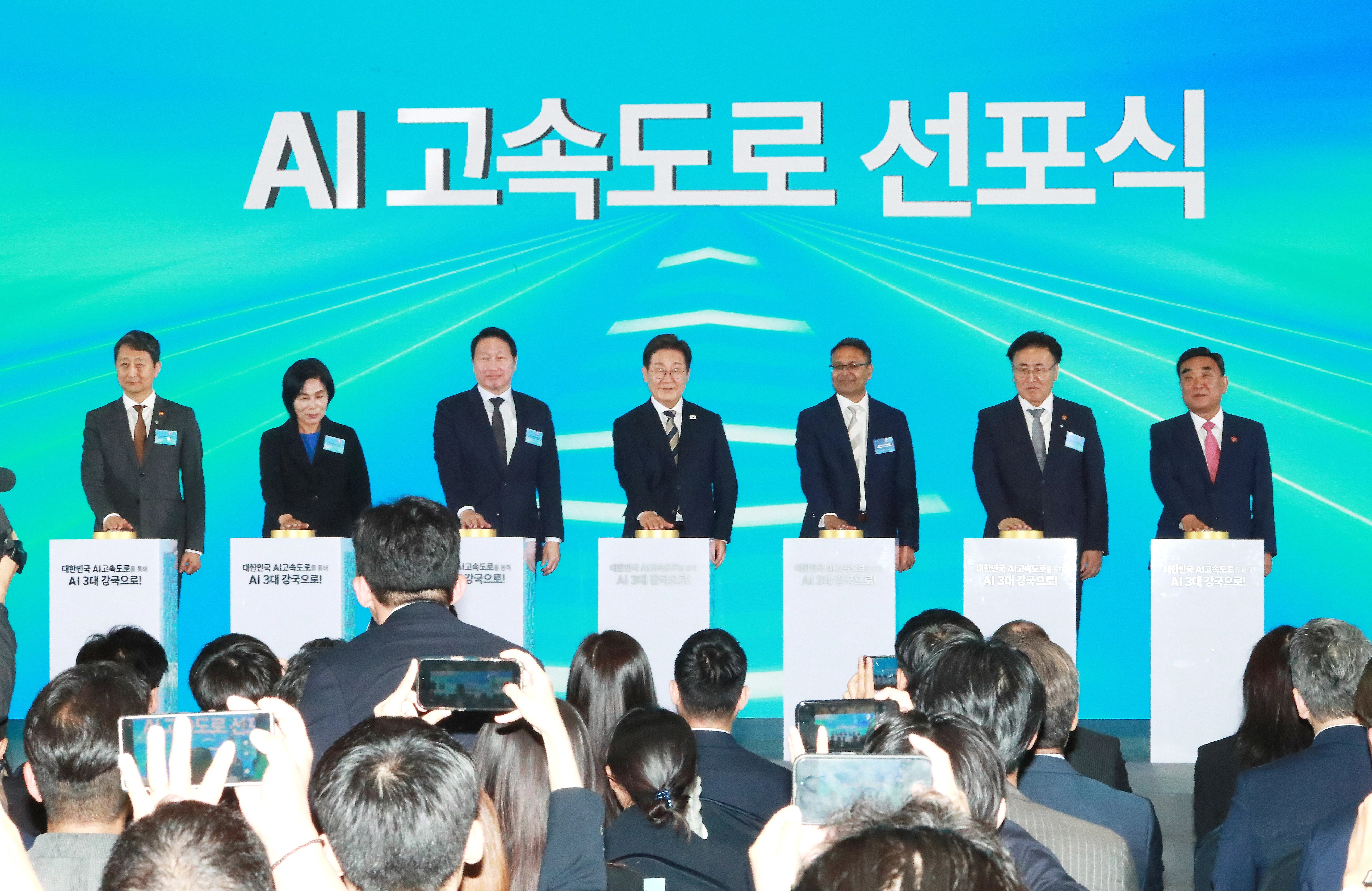 이재명(왼쪽 네 번째) 대통령과 김두겸(맨 오른쪽) 울산시장이 지난달 20일 울산전시컨벤션센터에서 열린 ‘울산 인공지능(AI) 데이터센터 출범식’에서 참석자들과 기념 촬영을 하고 있다. 
울산시 제공