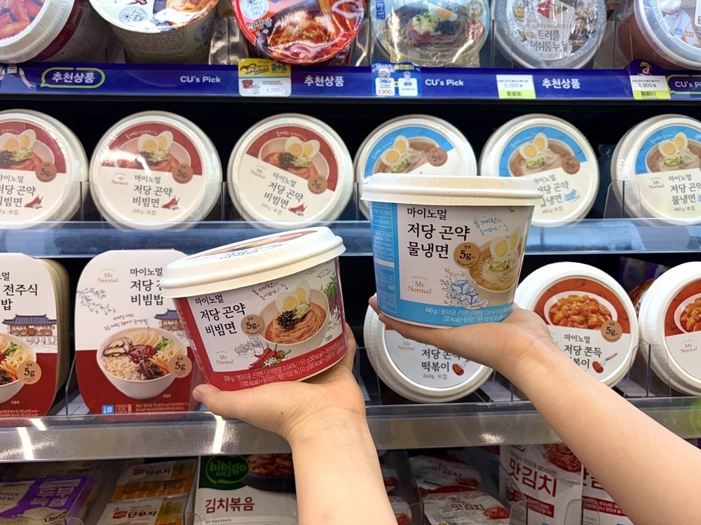 CU에서 저당 냉면이 출시된다. BGF리테일 제공