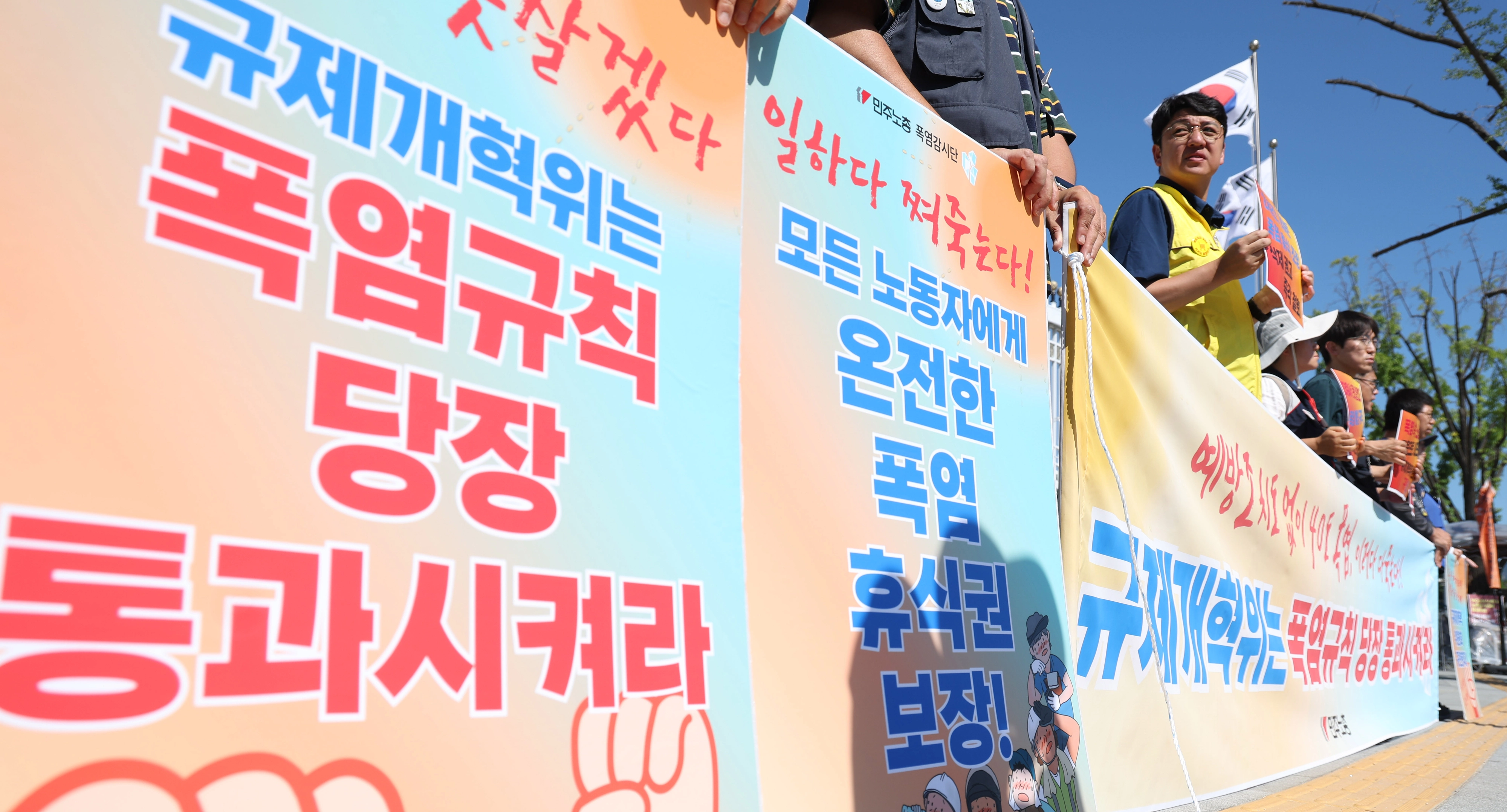 민주노총이 11일 오전 서울 종로구 정부서울청사 앞에서 ‘폭염 휴식권 부정하는 규제개혁위원회 규탄 및 폭염 규칙 신속 통과 촉구 긴급 행동’ 기자회견을 하고 있다. 뉴시스