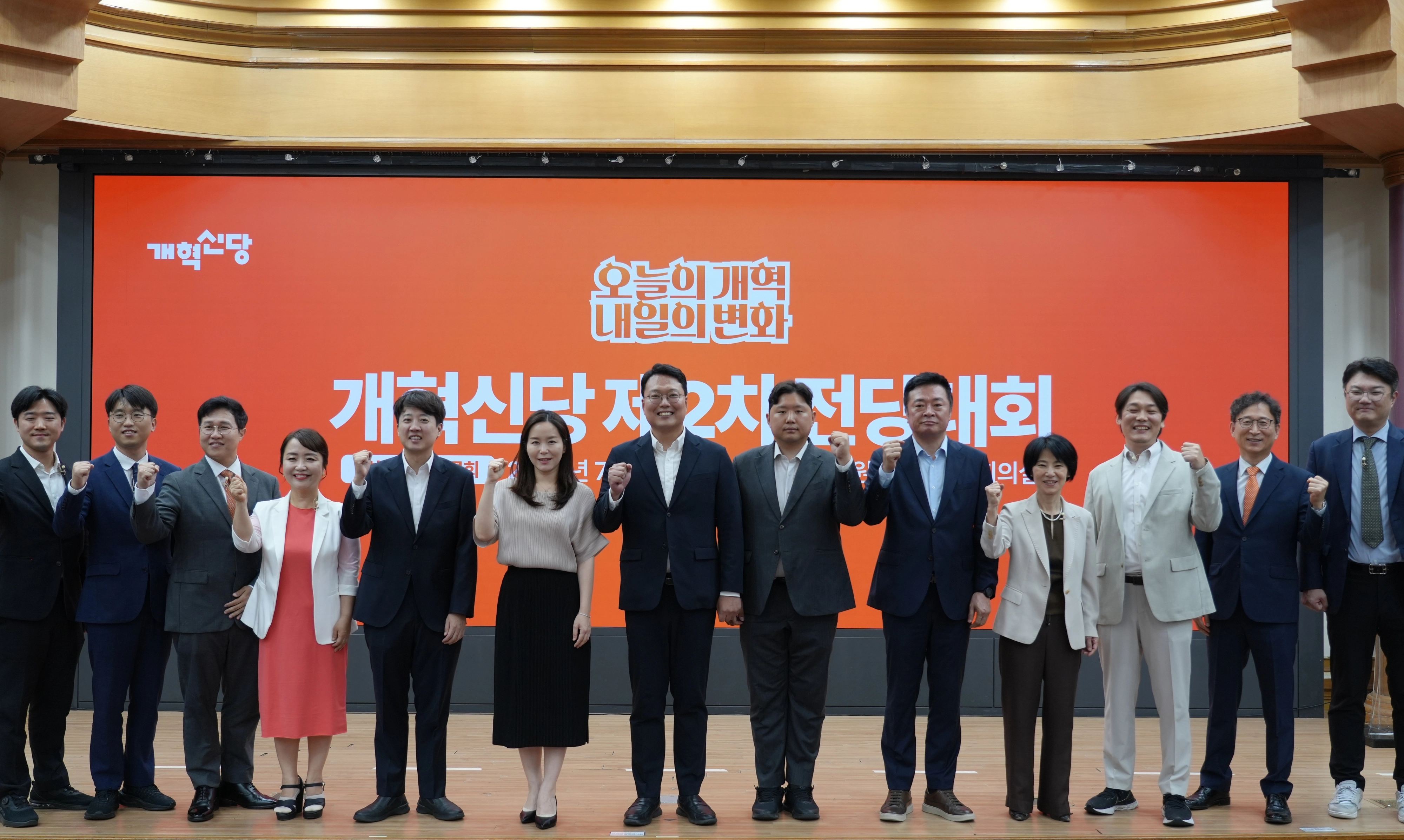 개혁신당 당대표에 단독 출마한 이준석(왼쪽 다섯번째) 의원 등 개혁신당 지도부와 최고위원 후보자들이 13일  전당대회 1차 온라인 토론회에서 기념촬영하고 있다. 개혁신당 제공