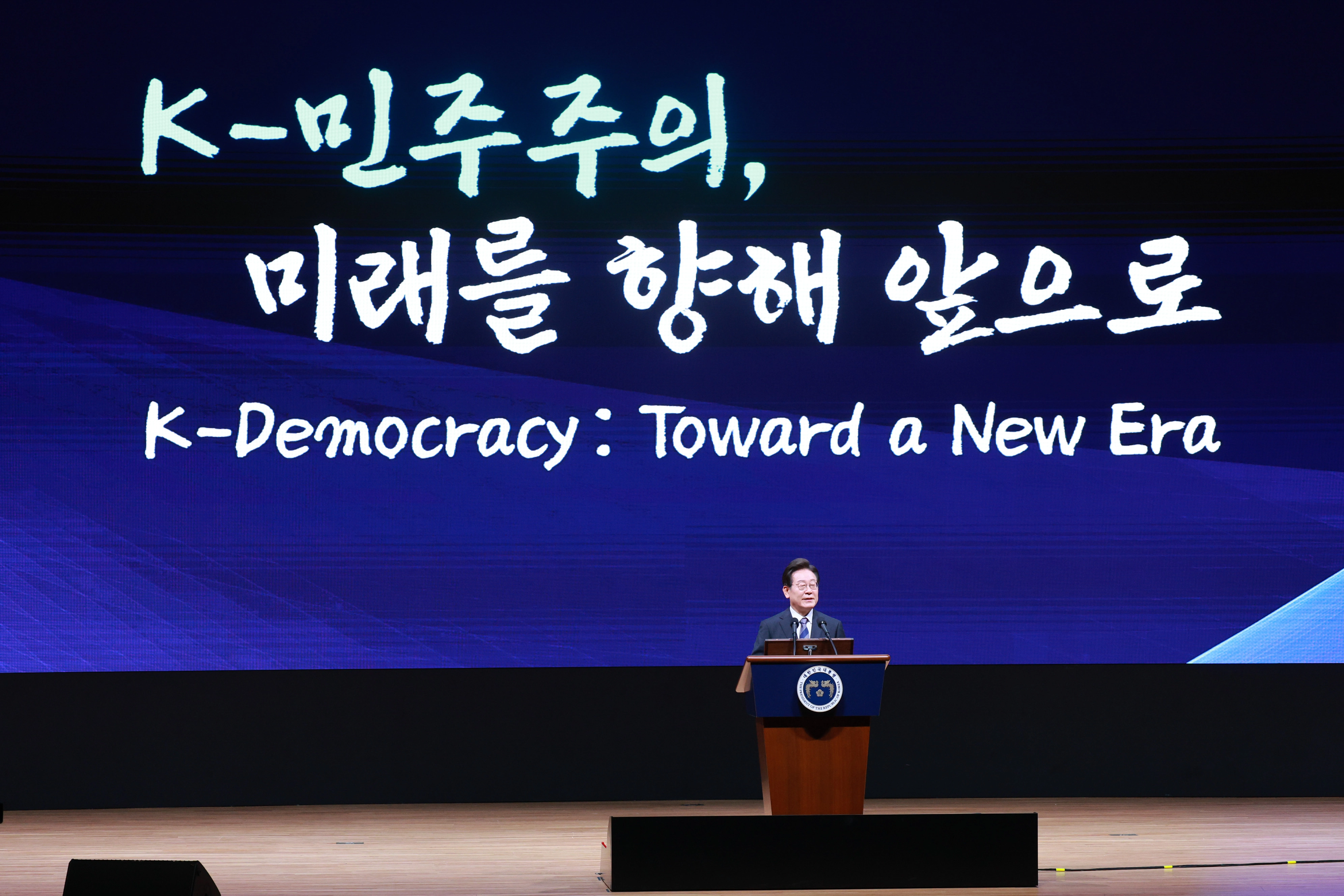 이재명 대통령, 세계정치학회 서울총회 개막식 연설  이재명 대통령이 13일 서울 강남구 코엑스에서 열린 2025 세계정치학회(IPSA) 서울총회 개막식에서 연설하고 있다. 2025.7.13 대통령실통신사진기자단