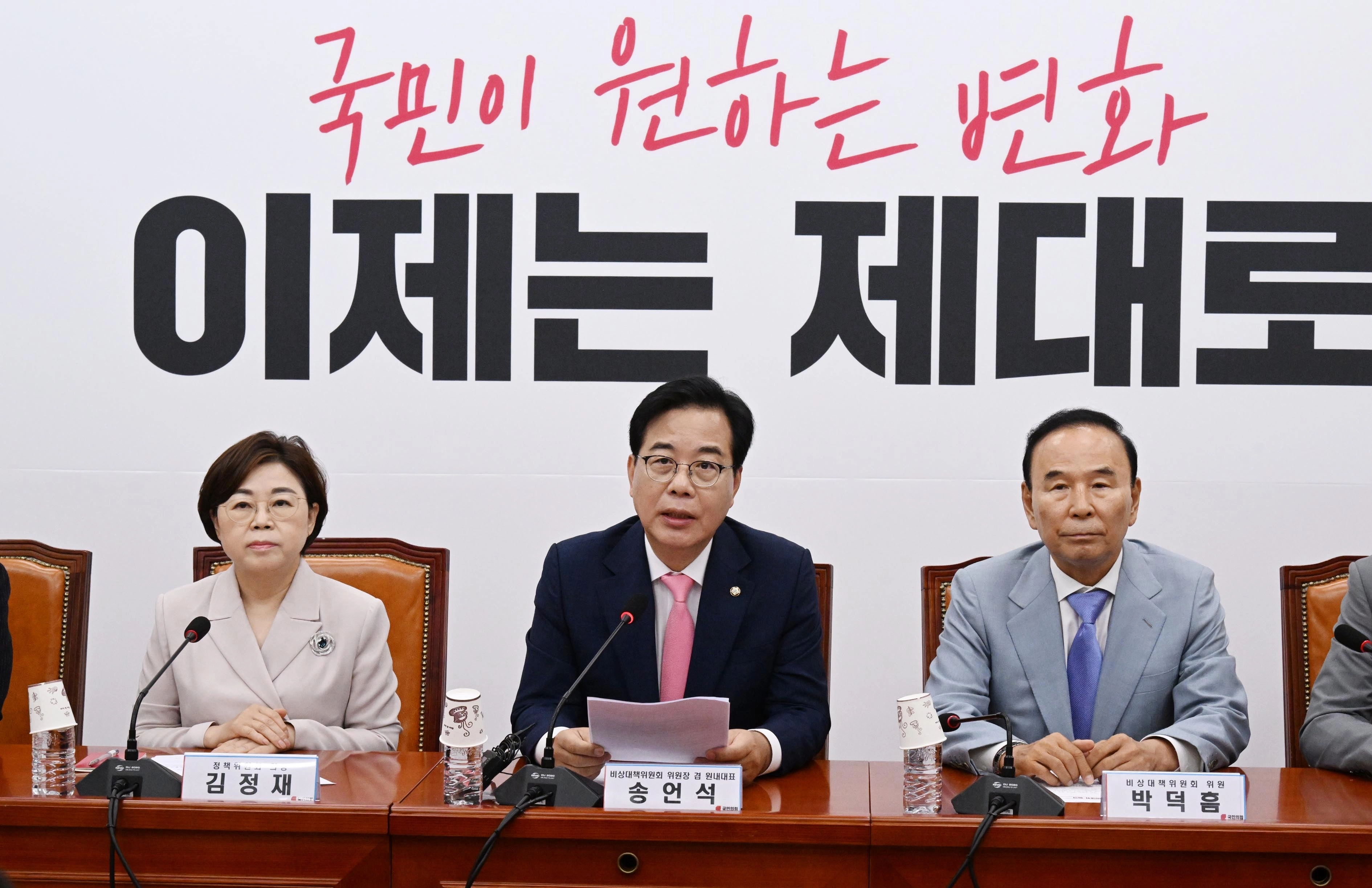 14일 송언석 국민의힘 비상대책위원장 겸 원내대표가 국회에서 열린 비상대책위원회의에서  발언 하고 있다.2205.7.14.안주영 전문기자