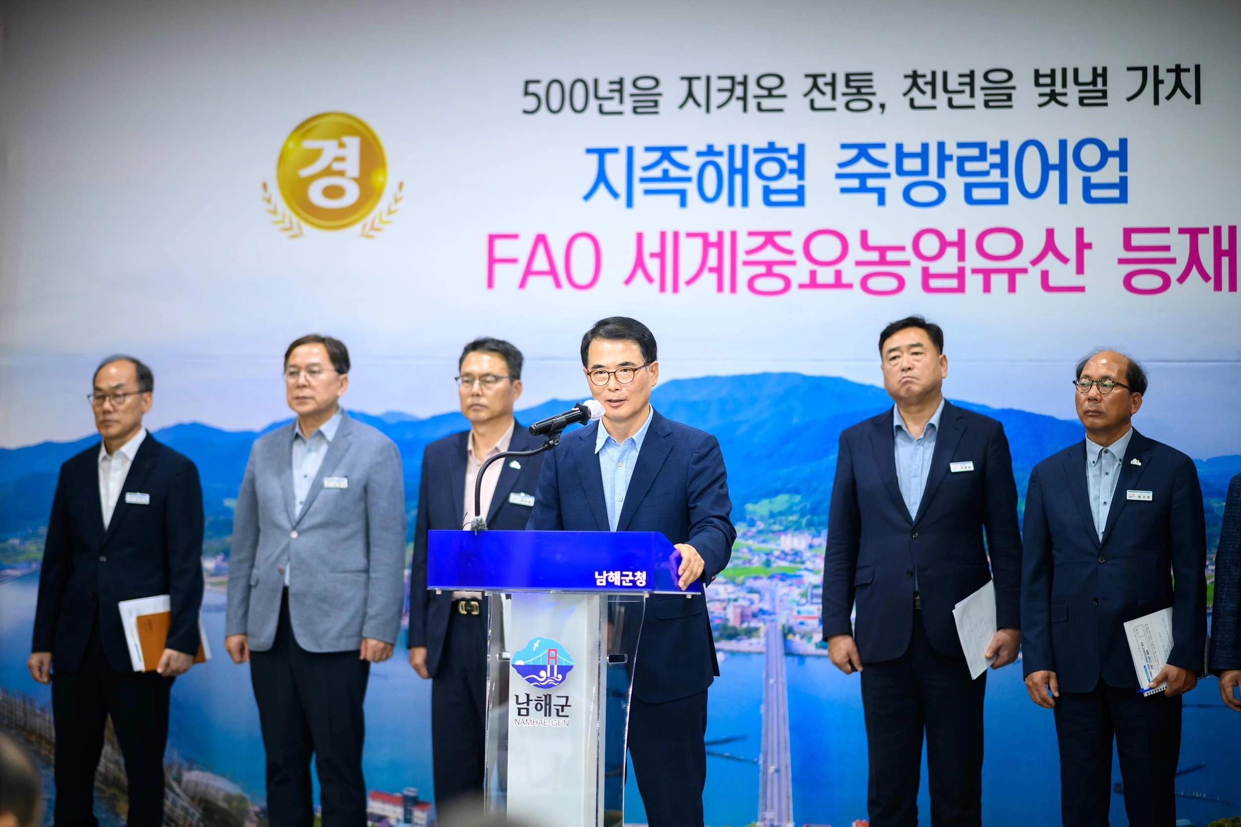 장충남 경남 남해군수가 14일 지족해협 죽방렴어업 FAO 세계중요농업유산 등재 성과와 보존·전승 계획, 육성 로드맵을 밝히고 있다. 2025.7.14. 남해군 제공