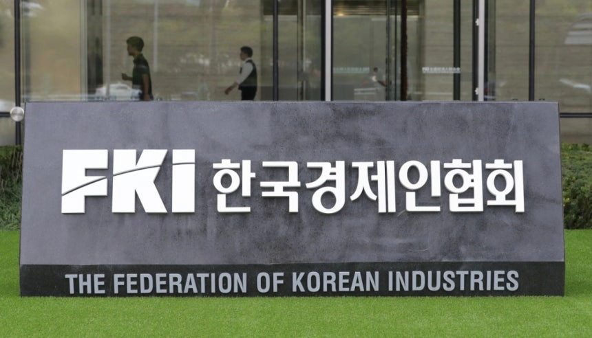 서울 영등포구 FKI타워 앞에 설치된 한국경제인협회 표지석.
뉴시스