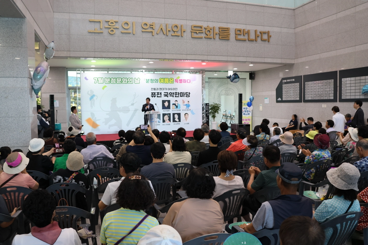 공영민 군수가 인사말을 하고 있다.