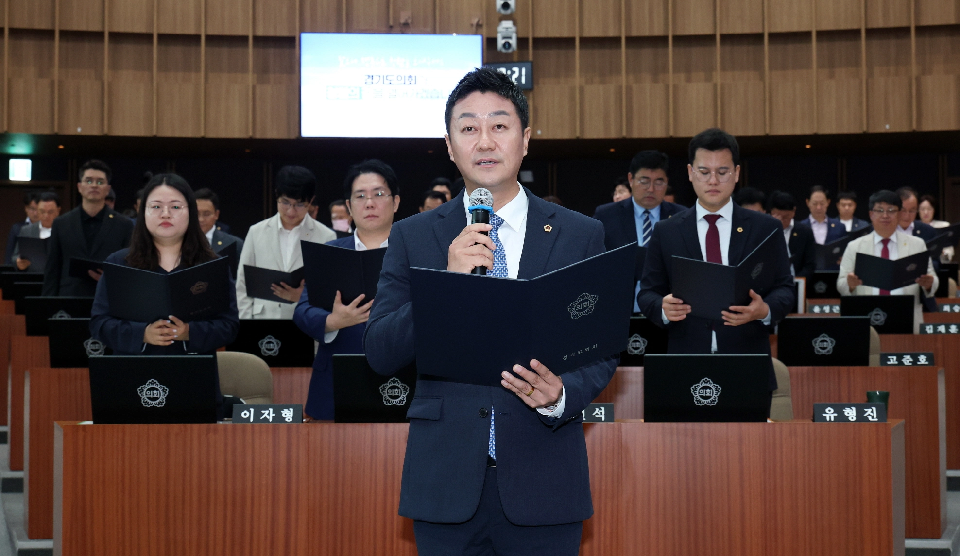 김진경 의장이 ‘청렴 서약식’에서 청렴 서약문을 낭독하고 있다. (사진=경기도의회)