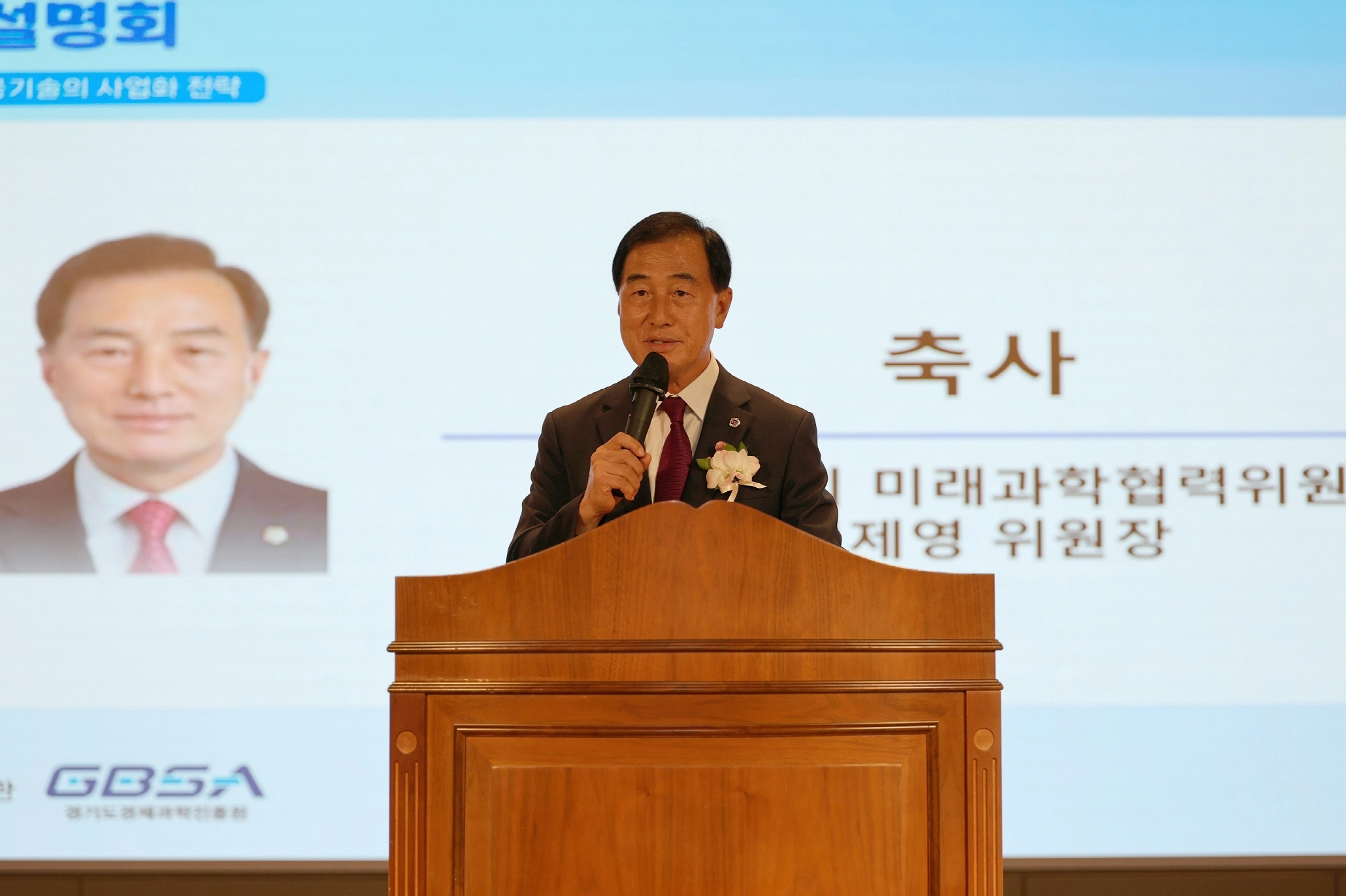 이제영 의원(미래과학협력위원 회장)이 ‘2025 뷰티·헬스소재 기술사업화 설명회’에서 축사를 전하고 있다. (사진=경기도의회)